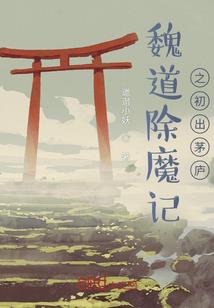 狗屁仙尊