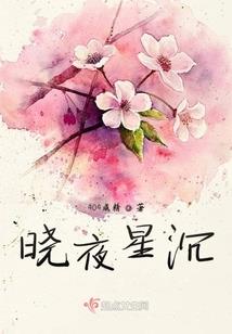 半座城
