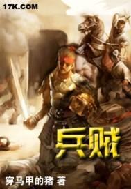 陨石的秘密