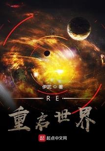 绝世唐门之我的老师有无敌之资