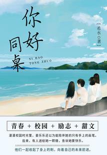 假面世界，戴上面具