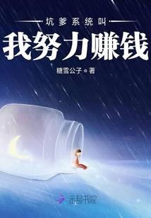 你必须得死