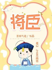 灵魂失温患者