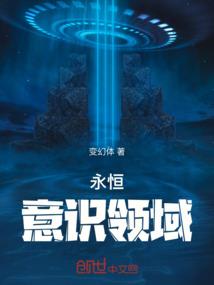征战之妖星