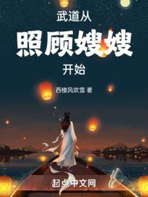 半装甲狂潮