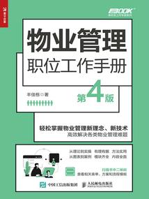 星际掌控者