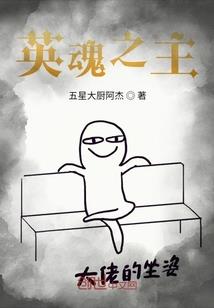 影弑魔之轮回消失