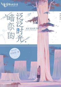 将门虎妻