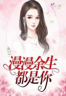 一个小绅士