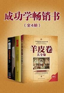 遗忘传说
