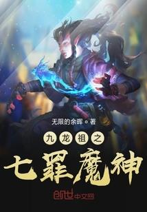 噬怨