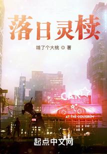星异陆
