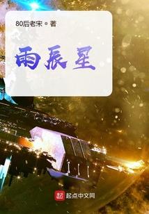 帝界传