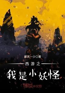 堕落之锋芒内敛