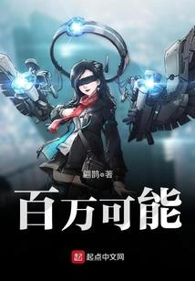 女金刚炼成记