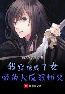 斗罗大陆之纵横捭阖
