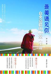 纯粹的白