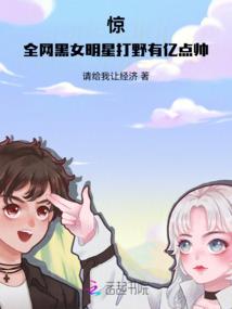 护你一世安然许你半世无忧