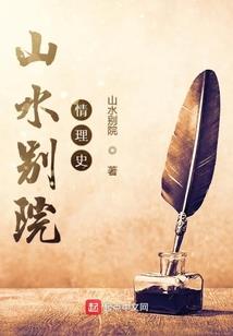 未央夜我的鱼