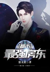 让她欲死不能
