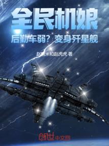 熙照玉叶命中注定