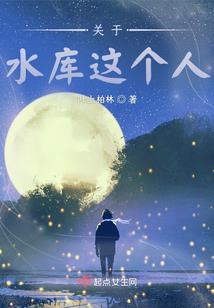 天庭计划