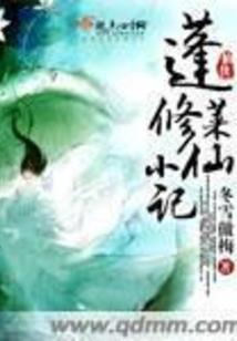 你是我的龙马