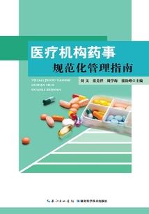 血染的红手绢