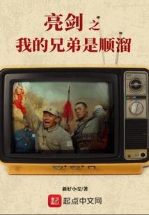 寒风仪仪溶于景