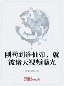 独步红颜