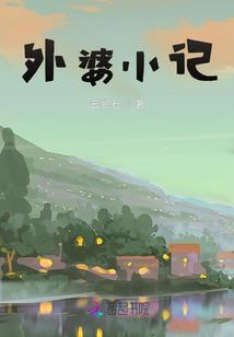 治理局传奇