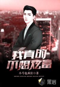 无线斯特托拉斯之羽