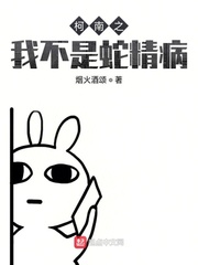 山河大纪