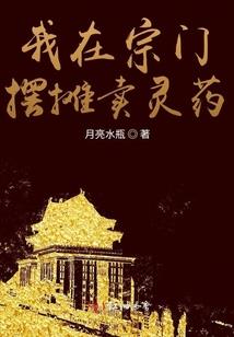 豪门密爱：霍先生，晚上好！