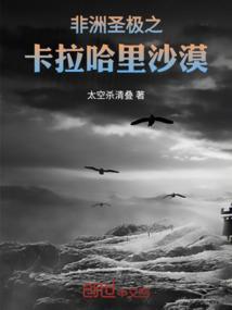 海岛奇遇记