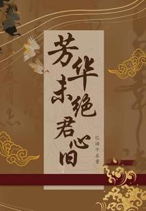 银星之主