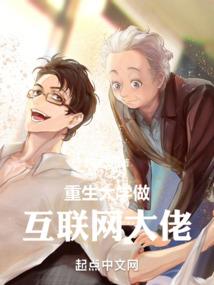 都市预知未来