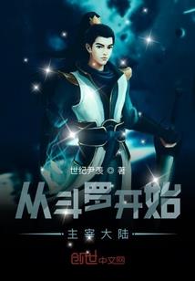 绝色特工