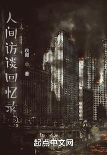 最强天网系统