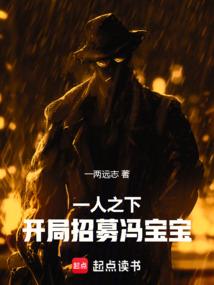 柯南之唯爱一生一世