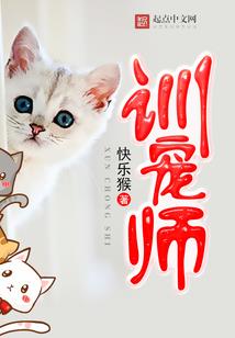 纷争前夕