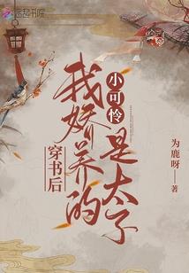 不败封神
