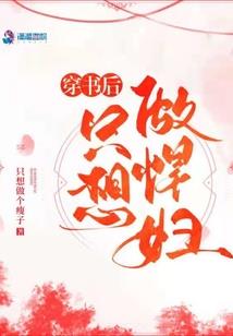 火蝴蝶道歉