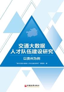 最强辅助巅峰系统