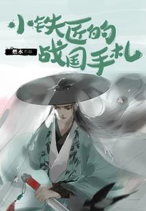 隔壁搬来新邻居