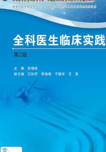 逆转的时光年轮