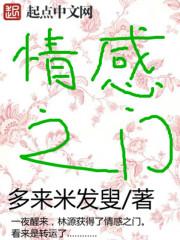 你错过了我，而我却错过了全世界