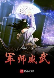 塔之物语