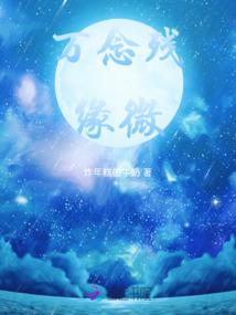 午月