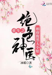 霸体魔神